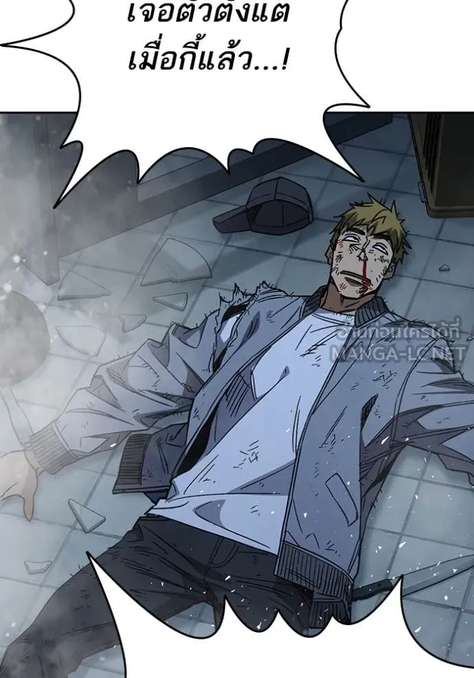 Study Group ตอนที่ 289 รูปที่ 98