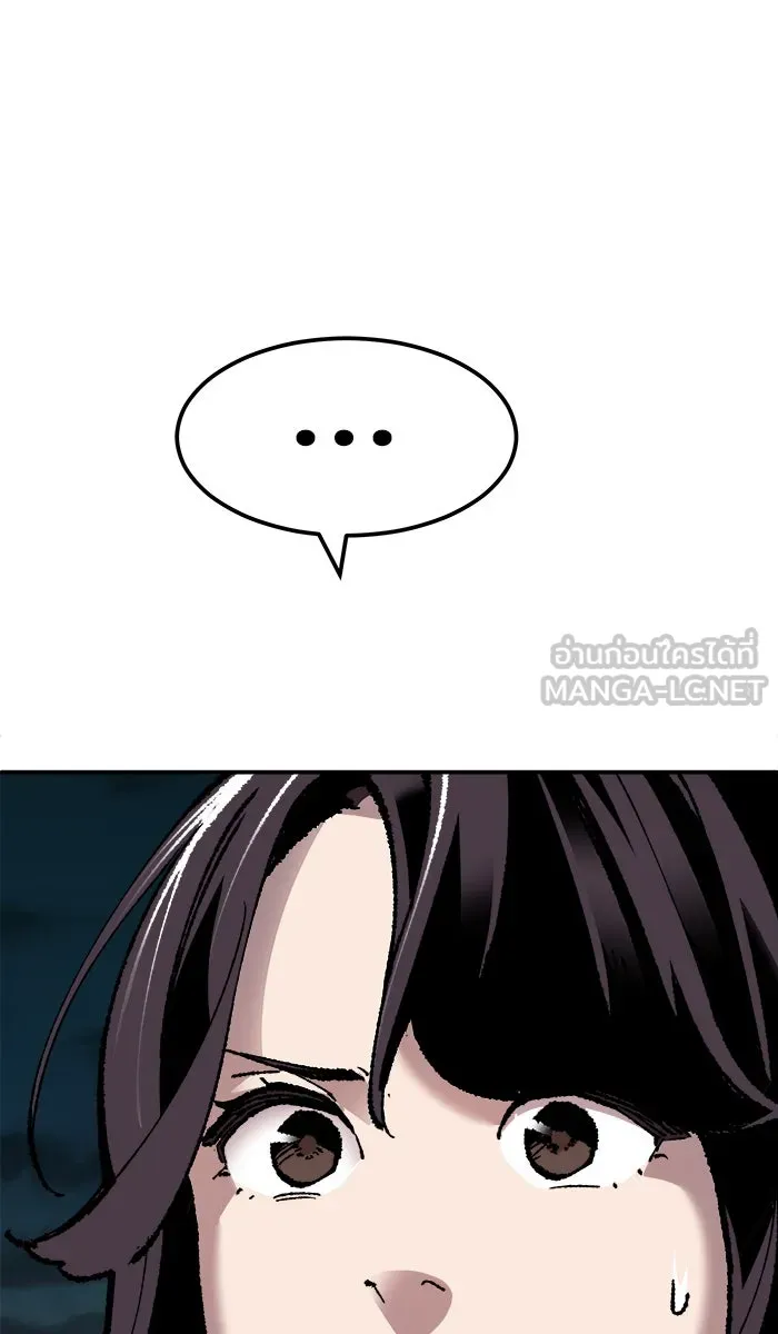 ยอดคนเลเวลทะลุ ตอนที่ 57 ฮิวมานอยด์ (3) รูปที่ 102