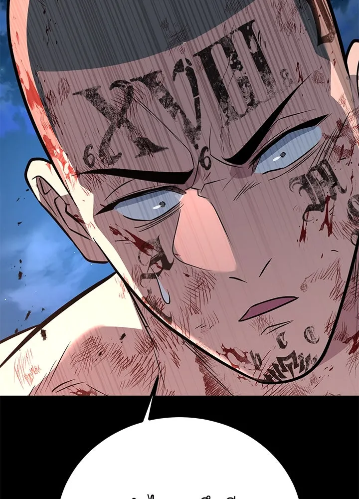 ราชาลานประลอง ตอนที่ 55 รูปที่ 122