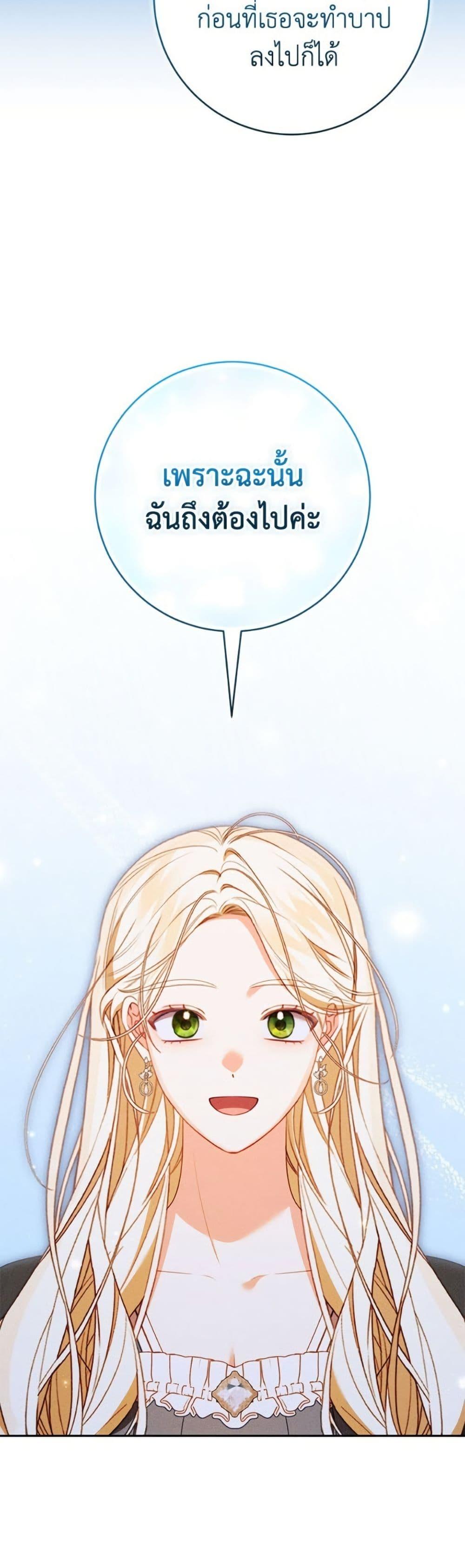 Manga-lc-com อ่านมังงะ อ่านการ์ตูน ออนไลน์ ฟรี Becoming the Lady of the Cursed Ducal House ตอนที่ 1 2 3 4 5 6 7 8 9 10 11 12 13 14 ฟรี ไม่มีโฆษณา Manga-lc - อ่าน มังงะ อ่าน การ์ตูน ออนไลน์ อ่านมังงะ ฟรี