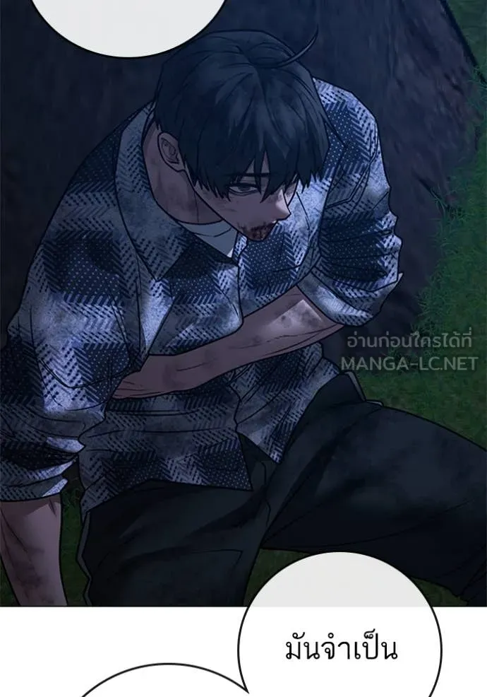 reality ตอนที่ 166 รูปที่ 54