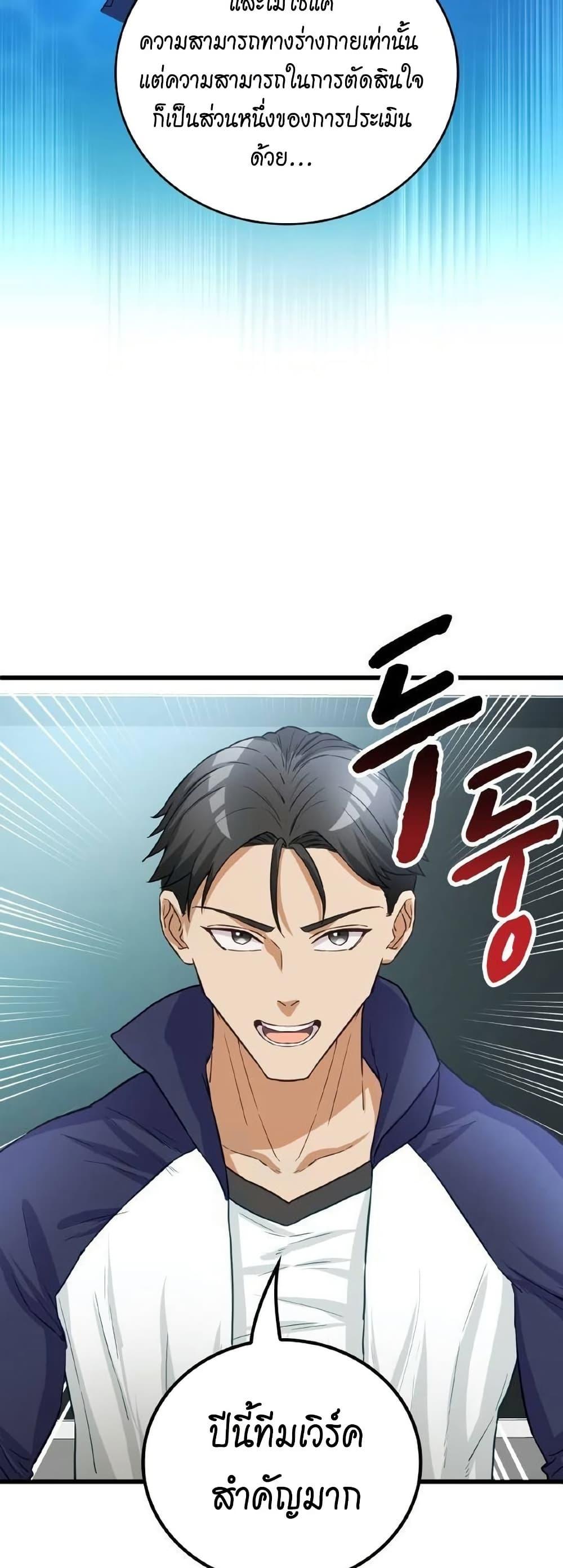 Manga-lc-com อ่านมังงะ อ่านการ์ตูน ออนไลน์ ฟรี Growth-Type Superhero ตอนที่ 1 2 3 4 5 6 7 8 9 10 11 12 13 14 ฟรี ไม่มีโฆษณา Manga-lc - อ่าน มังงะ อ่าน การ์ตูน ออนไลน์ อ่านมังงะ ฟรี