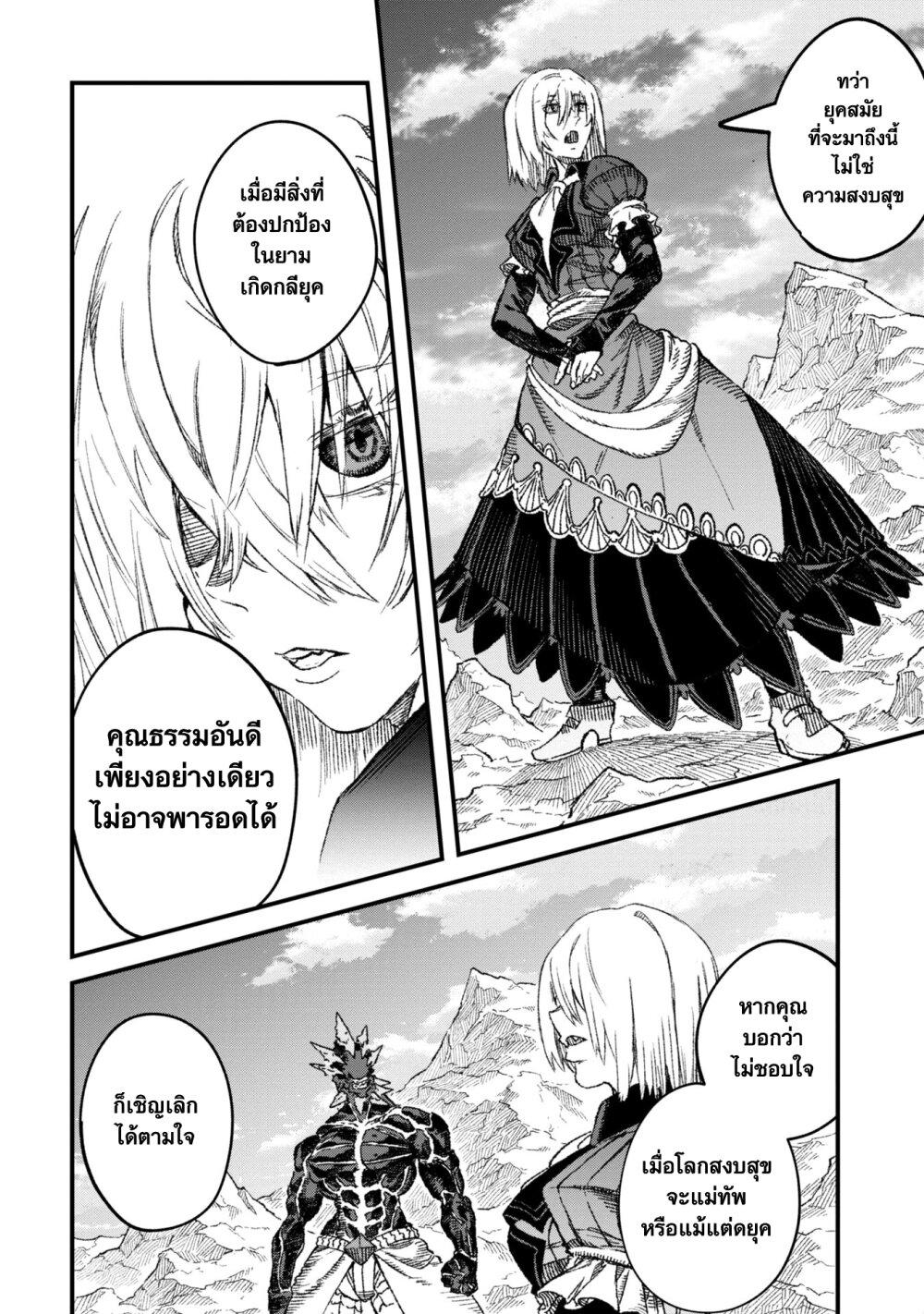 Manga-lc-com อ่านมังงะ อ่านการ์ตูน ออนไลน์ ฟรี Yuusha ni Haiboku shita Maou-sama wa Kaerizaku Tame ni Mamono Guild wo Tsukuru Koto ni Shimashita ตอนที่ 1 2 3 4 5 6 7 8 9 10 11 12 13 14 ฟรี ไม่มีโฆษณา Manga-lc - อ่าน มังงะ อ่าน การ์ตูน ออนไลน์ อ่านมังงะ ฟรี