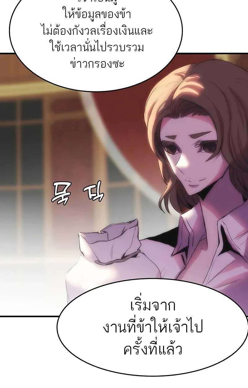 Manga-lc-com อ่านมังงะ อ่านการ์ตูน ออนไลน์ ฟรี Bloodhound’s Regression Instinct ตอนที่ 1 2 3 4 5 6 7 8 9 10 11 12 13 14 ฟรี ไม่มีโฆษณา Manga-lc - อ่าน มังงะ อ่าน การ์ตูน ออนไลน์ อ่านมังงะ ฟรี