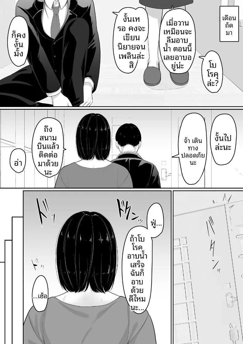 Doujin-Lc- อ่าน โดจิน มังฮวา เกาหลี ญี่ปุ่น จีน แปลไทย เห็นในหนังสือบอกว่าลองขอดูได้ ผมเลยลองไปอ้อนคุณแม่ดู (Kuruto) ตอนที่ 1 2 3 4 5 6 7 8 9 10 11 12 13 14 ฟรี ไม่มีโฆษณา อ่าน โดจิน Manhwa เกาหลี ญี่ปุ่น จีน เรามีครบ คัดมาให้เน้นๆ โดจิน 18+ รับประกันความฟินโดย  Doujin Lc