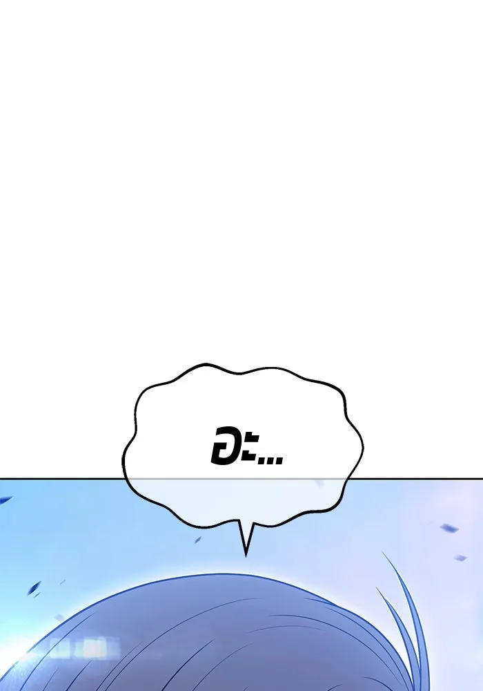 +99 ท่อนไม้พร้อมบวก ตอนที่ 39 ความทรงจำ (1) รูปที่ 376