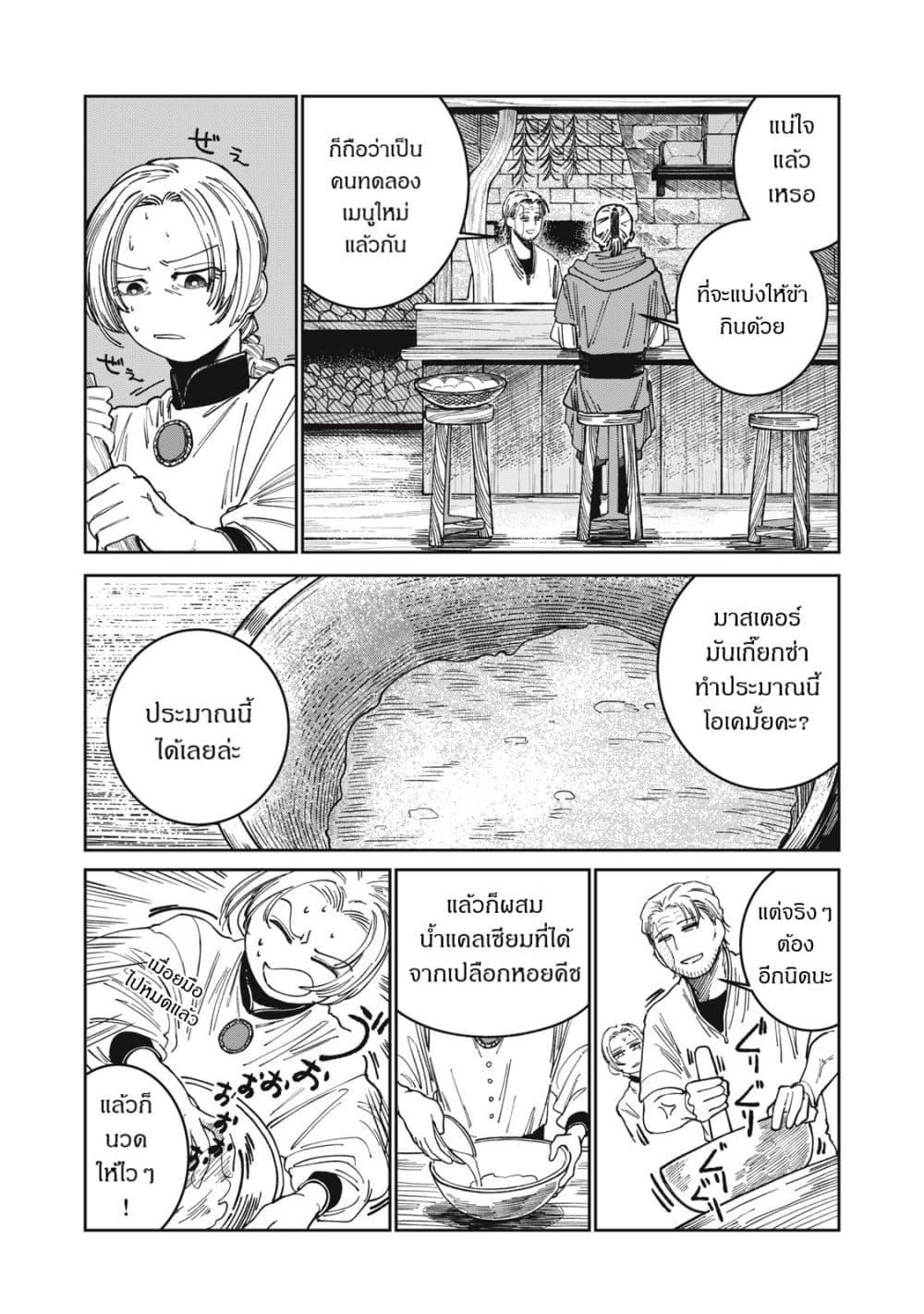 Manga-lc-com อ่านมังงะ อ่านการ์ตูน ออนไลน์ ฟรี Isekai Henkyo Meshi ตอนที่ 1 2 3 4 5 6 7 8 9 10 11 12 13 14 ฟรี ไม่มีโฆษณา Manga-lc - อ่าน มังงะ อ่าน การ์ตูน ออนไลน์ อ่านมังงะ ฟรี