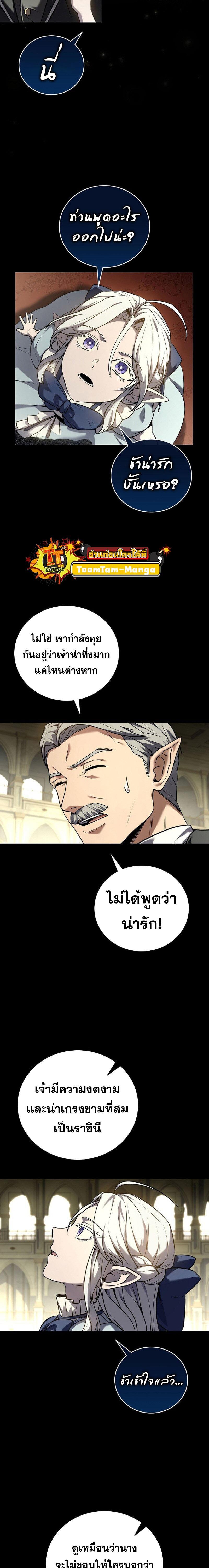 Manga-lc-com อ่านมังงะ อ่านการ์ตูน ออนไลน์ ฟรี Return of the Frozen Player ตอนที่ 1 2 3 4 5 6 7 8 9 10 11 12 13 14 ฟรี ไม่มีโฆษณา Manga-lc - อ่าน มังงะ อ่าน การ์ตูน ออนไลน์ อ่านมังงะ ฟรี