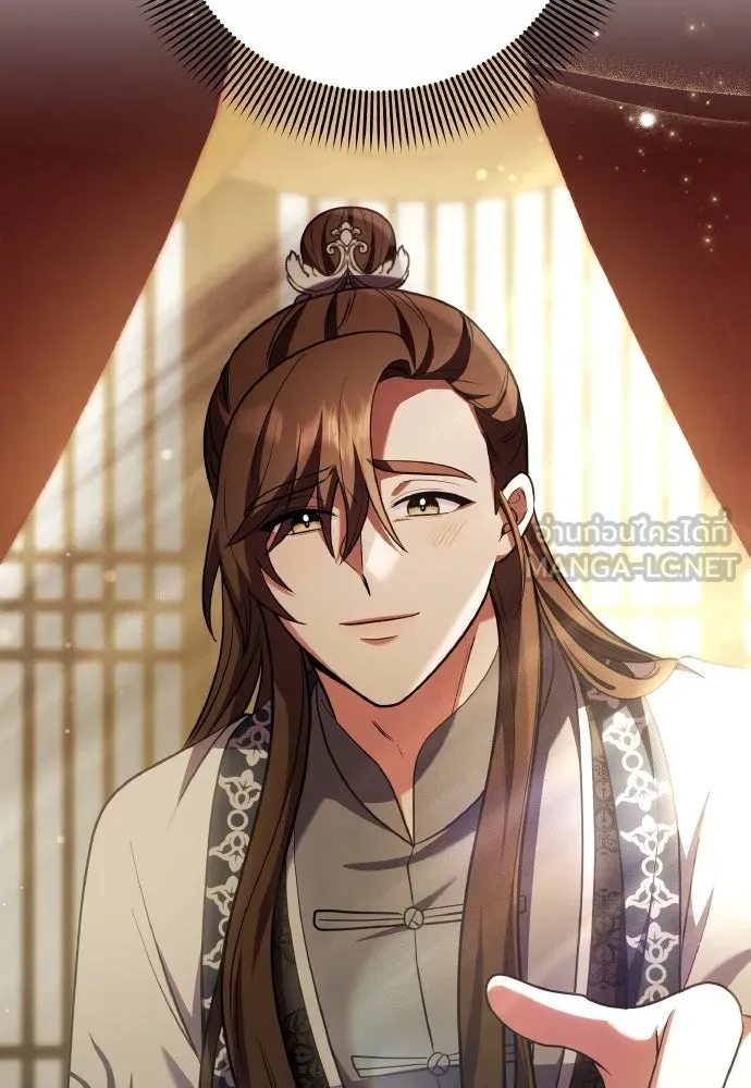 ข้าเนี่ยนะเป็นพระสนม ตอนที่ 103 สิ่งที่เขาทิ้งไว้ รูปที่ 9