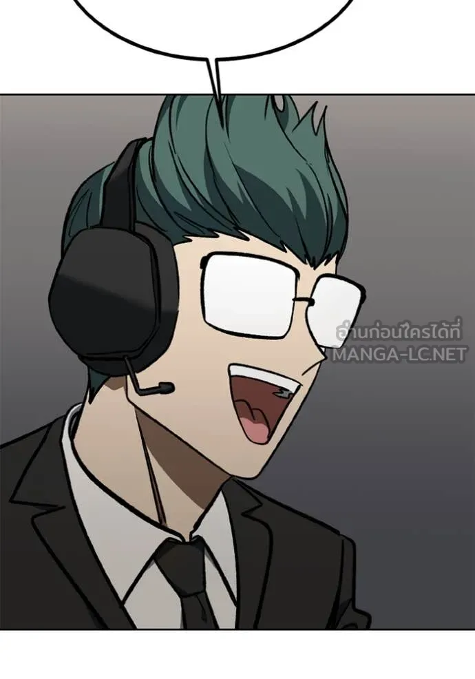 ราชาแห่งอ็อกทากอน ตอนที่ 186 รูปที่ 84
