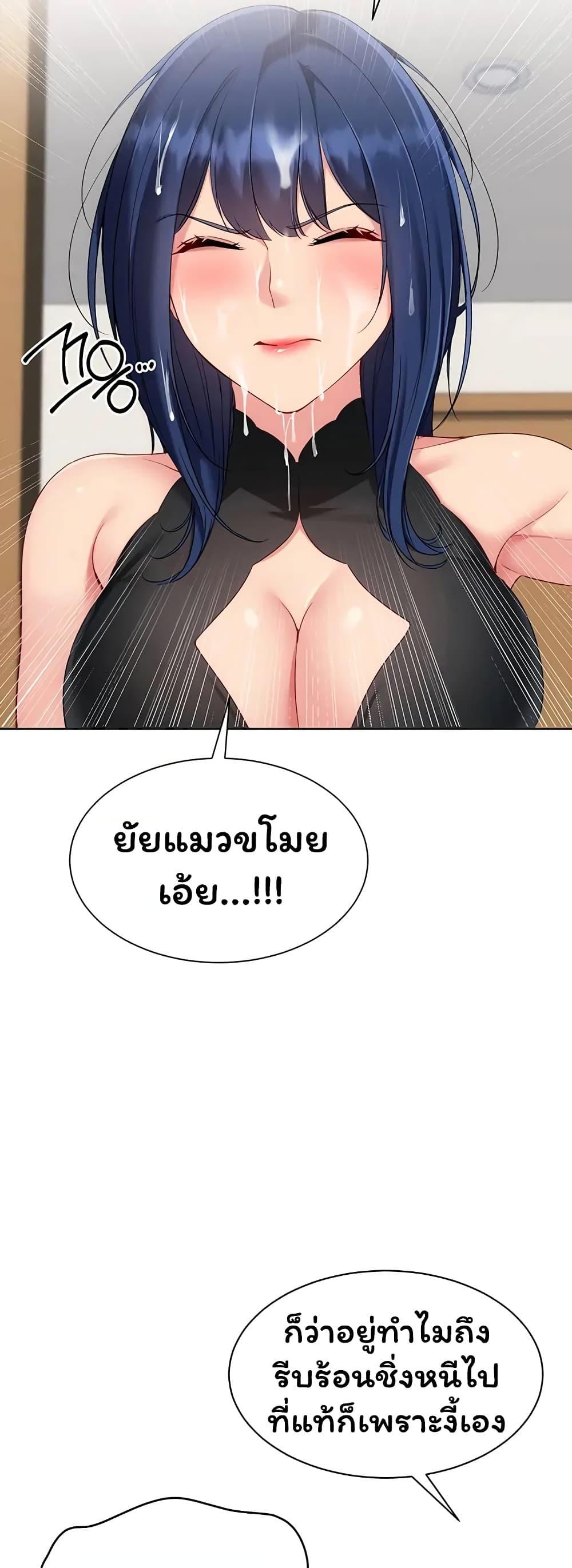 Doujin-Lc- อ่าน โดจิน มังฮวา เกาหลี ญี่ปุ่น จีน แปลไทย Set It! ตอนที่ 1 2 3 4 5 6 7 8 9 10 11 12 13 14 ฟรี ไม่มีโฆษณา อ่าน โดจิน Manhwa เกาหลี ญี่ปุ่น จีน เรามีครบ คัดมาให้เน้นๆ โดจิน 18+ รับประกันความฟินโดย  Doujin Lc