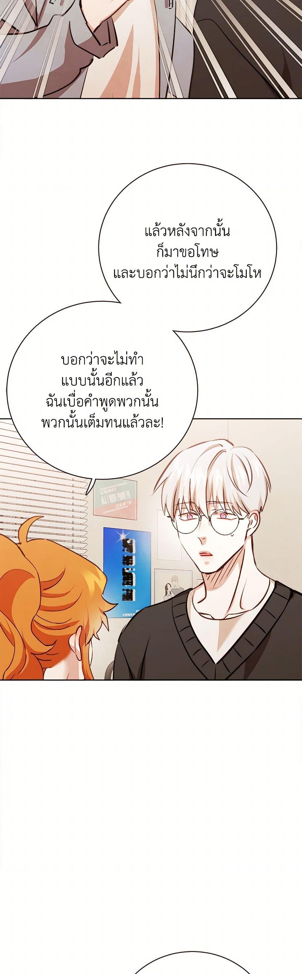 Manga-lc-com อ่านมังงะ อ่านการ์ตูน ออนไลน์ ฟรี Viewer’s Choice – The Dating Show ตอนที่ 1 2 3 4 5 6 7 8 9 10 11 12 13 14 ฟรี ไม่มีโฆษณา Manga-lc - อ่าน มังงะ อ่าน การ์ตูน ออนไลน์ อ่านมังงะ ฟรี