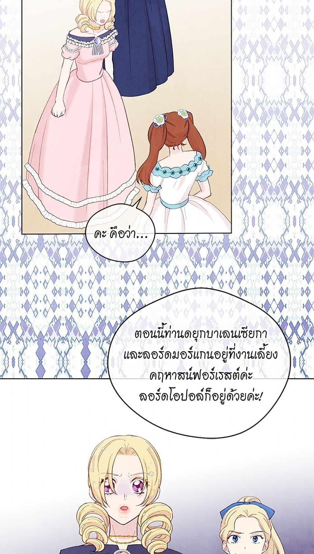 Manga-lc-com อ่านมังงะ อ่านการ์ตูน ออนไลน์ ฟรี Iris – The Lady and Her Smartphone ตอนที่ 1 2 3 4 5 6 7 8 9 10 11 12 13 14 ฟรี ไม่มีโฆษณา Manga-lc - อ่าน มังงะ อ่าน การ์ตูน ออนไลน์ อ่านมังงะ ฟรี