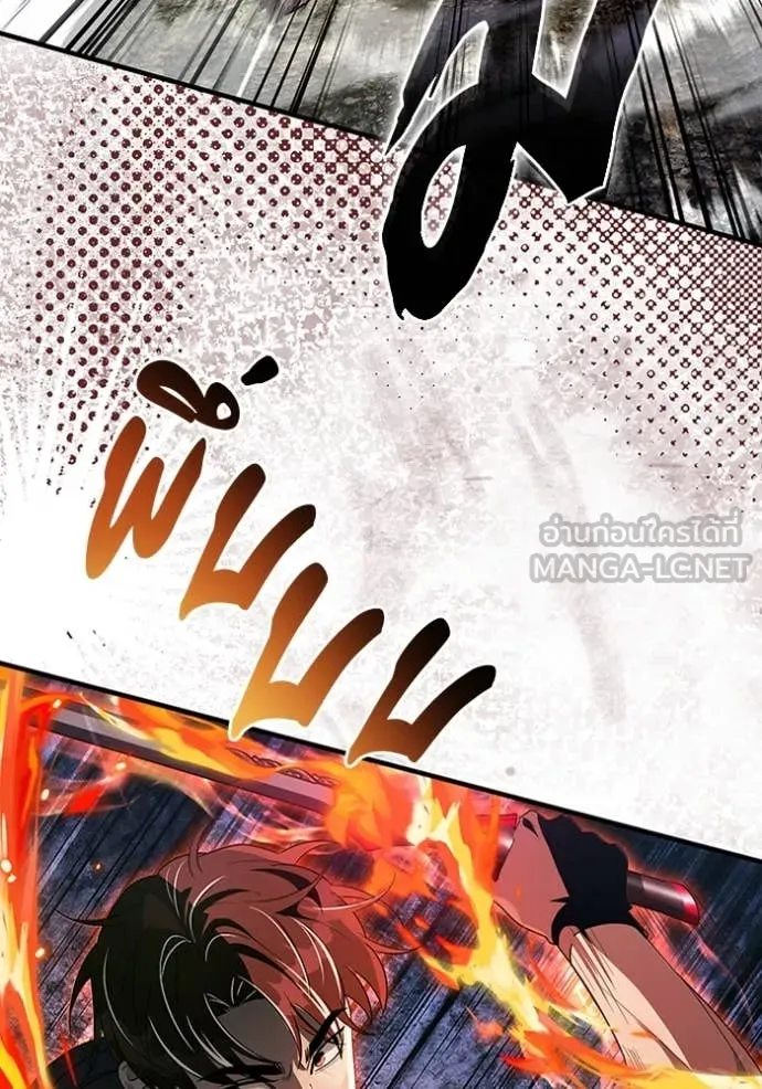 เชื่อเถอะ ฉันเป็นฮัน ตอนที่ 51 รูปที่ 50