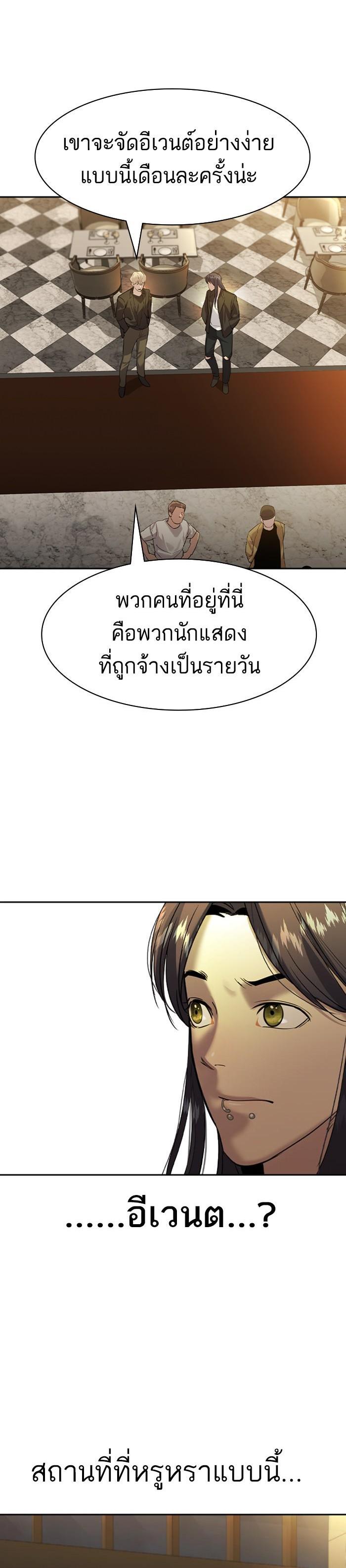 Manga-lc-com อ่านมังงะ อ่านการ์ตูน ออนไลน์ ฟรี The World Is Money and Power กลโกงโลกพนัน ตอนที่ 1 2 3 4 5 6 7 8 9 10 11 12 13 14 ฟรี ไม่มีโฆษณา Manga-lc - อ่าน มังงะ อ่าน การ์ตูน ออนไลน์ อ่านมังงะ ฟรี