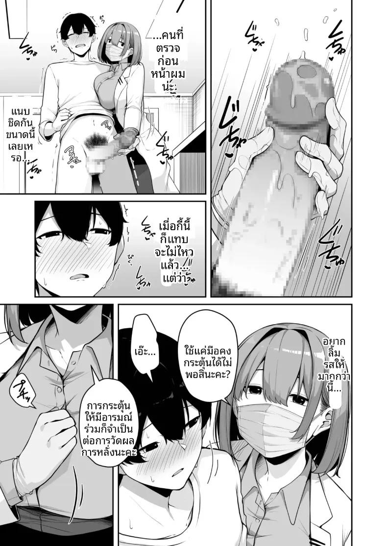 Doujin-Lc- อ่าน โดจิน มังฮวา เกาหลี ญี่ปุ่น จีน แปลไทย เมืองระบบสะสมแต้ม (Minato Yuu) ตอนที่ 1 2 3 4 5 6 7 8 9 10 11 12 13 14 ฟรี ไม่มีโฆษณา อ่าน โดจิน Manhwa เกาหลี ญี่ปุ่น จีน เรามีครบ คัดมาให้เน้นๆ โดจิน 18+ รับประกันความฟินโดย  Doujin Lc