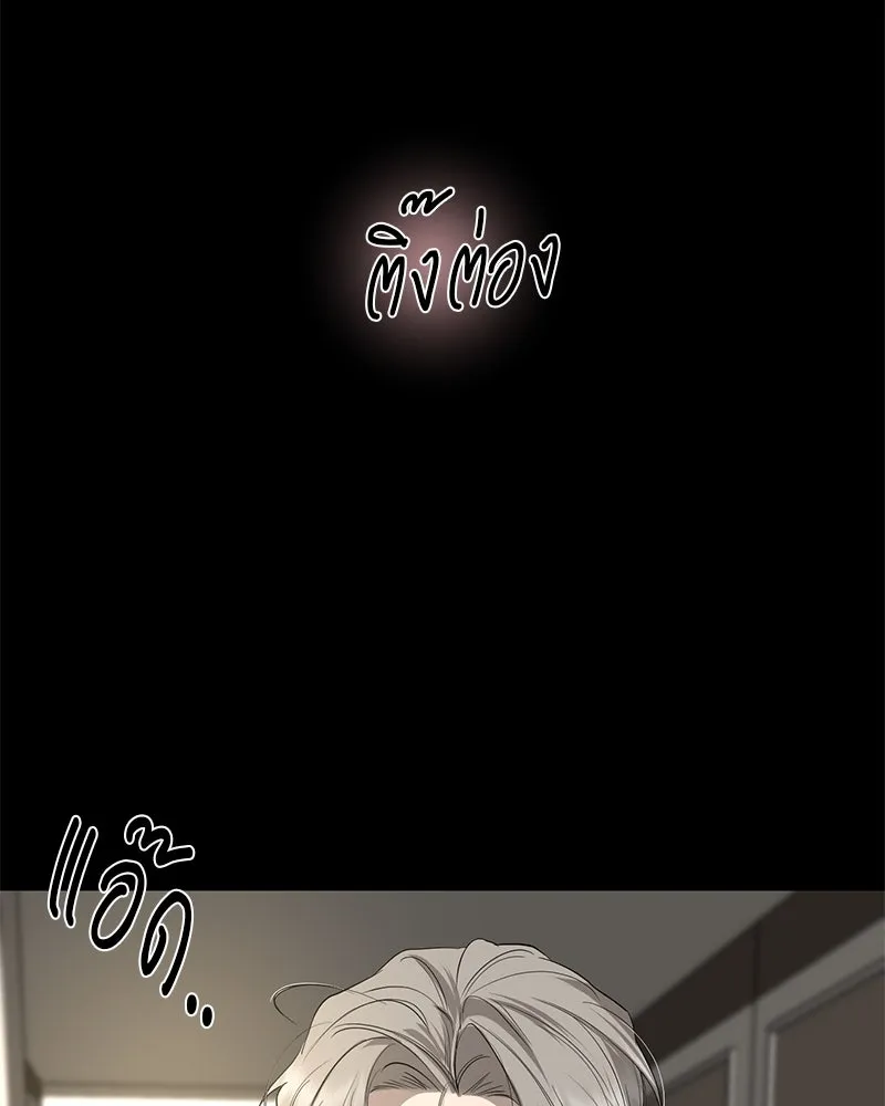 ตำนานเทพธิดาตกสวรรค์ ตอนที่ 69 รูปที่ 122