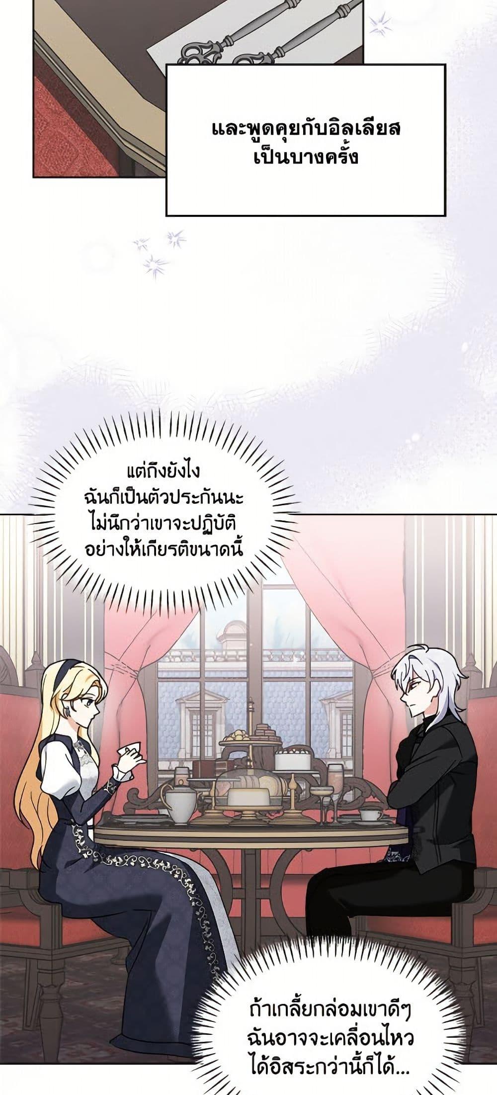 Manga-lc-com อ่านมังงะ อ่านการ์ตูน ออนไลน์ ฟรี I’d Rather Abandon You Than Be Abandoned ตอนที่ 1 2 3 4 5 6 7 8 9 10 11 12 13 14 ฟรี ไม่มีโฆษณา Manga-lc - อ่าน มังงะ อ่าน การ์ตูน ออนไลน์ อ่านมังงะ ฟรี