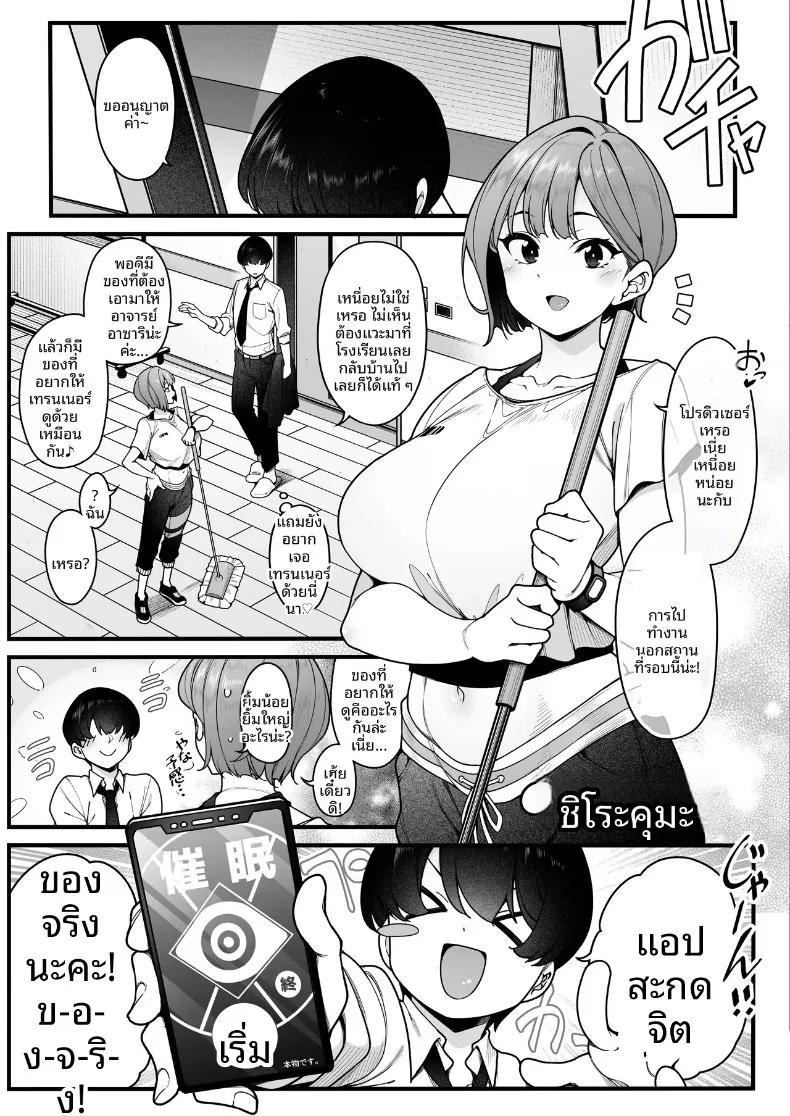 Doujin-Lc- อ่าน โดจิน มังฮวา เกาหลี ญี่ปุ่น จีน แปลไทย รวมเรื่องราวพิเศษฉลองความสำเร็จในรั้วโรงเรียน (Various) (Gakuen IDOLM@STER) ตอนที่ 1 2 3 4 5 6 7 8 9 10 11 12 13 14 ฟรี ไม่มีโฆษณา อ่าน โดจิน Manhwa เกาหลี ญี่ปุ่น จีน เรามีครบ คัดมาให้เน้นๆ โดจิน 18+ รับประกันความฟินโดย  Doujin Lc