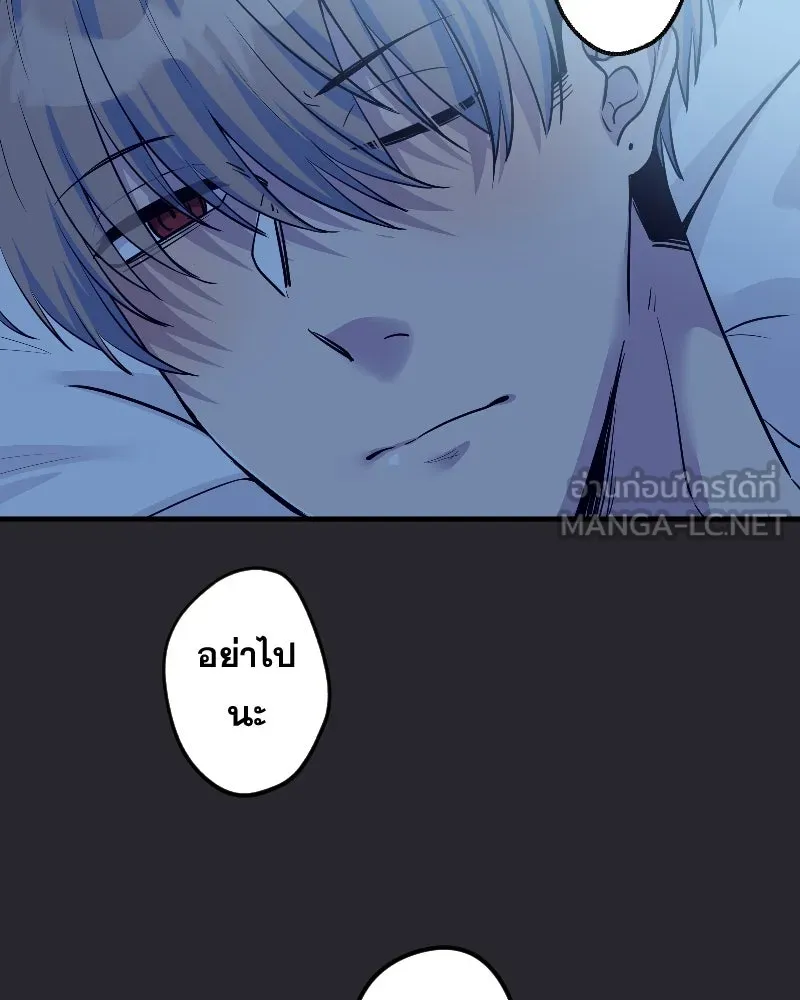 Promise of Death ตอนที่ ep11  หลุดพ้นจากฝันร้าย รูปที่ 30