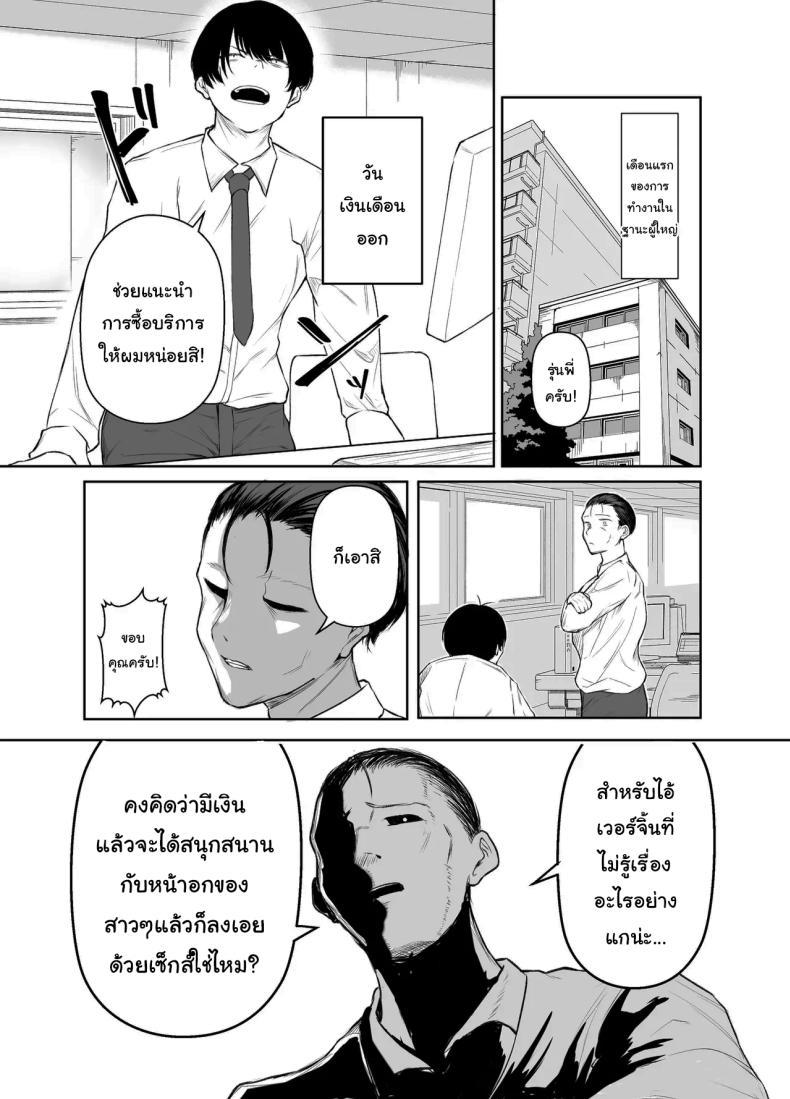 Doujin-Lc- อ่าน โดจิน มังฮวา เกาหลี ญี่ปุ่น จีน แปลไทย ช่วยฟังคำขอของผมด้วยนะครับ (Shio Coffee) ตอนที่ 1 2 3 4 5 6 7 8 9 10 11 12 13 14 ฟรี ไม่มีโฆษณา อ่าน โดจิน Manhwa เกาหลี ญี่ปุ่น จีน เรามีครบ คัดมาให้เน้นๆ โดจิน 18+ รับประกันความฟินโดย  Doujin Lc