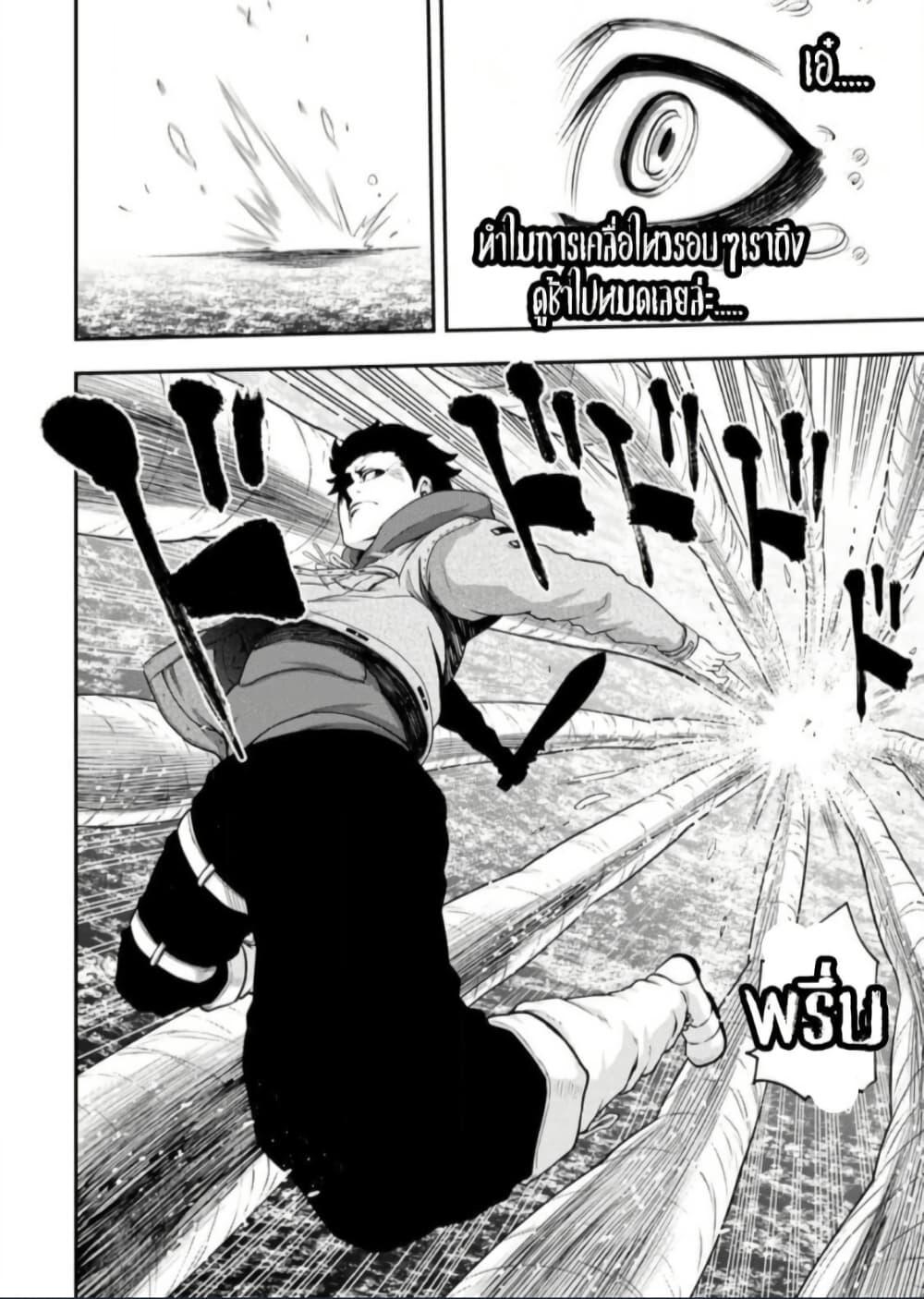 Manga-lc-com อ่านมังงะ อ่านการ์ตูน ออนไลน์ ฟรี Zatsuyou Fuyo Jutsushi ga Jibun no Saikyo ni Kizuku ตอนที่ 1 2 3 4 5 6 7 8 9 10 11 12 13 14 ฟรี ไม่มีโฆษณา Manga-lc - อ่าน มังงะ อ่าน การ์ตูน ออนไลน์ อ่านมังงะ ฟรี