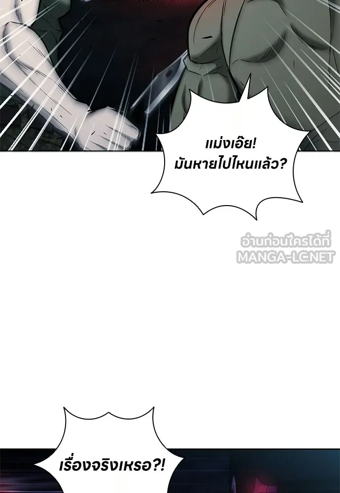 อัยการสายโหด ตอนที่ 26 รูปที่ 102