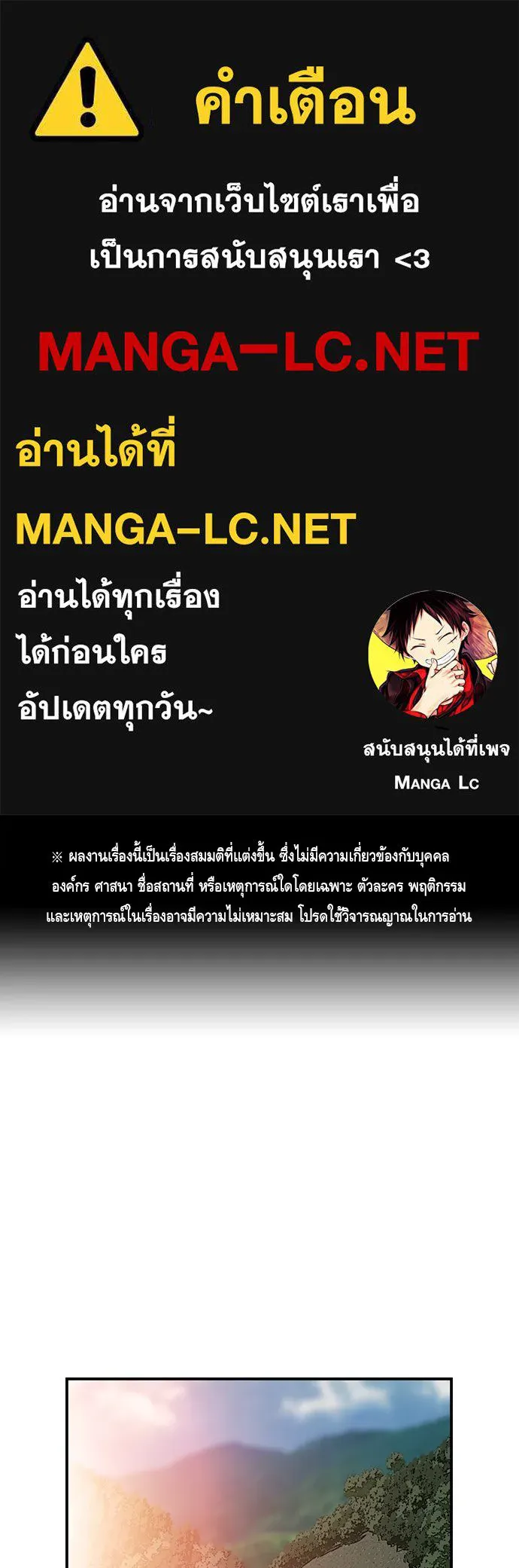 King Game ตอนที่ 21 หน้าแดงเรอะ! รูปที่ 1