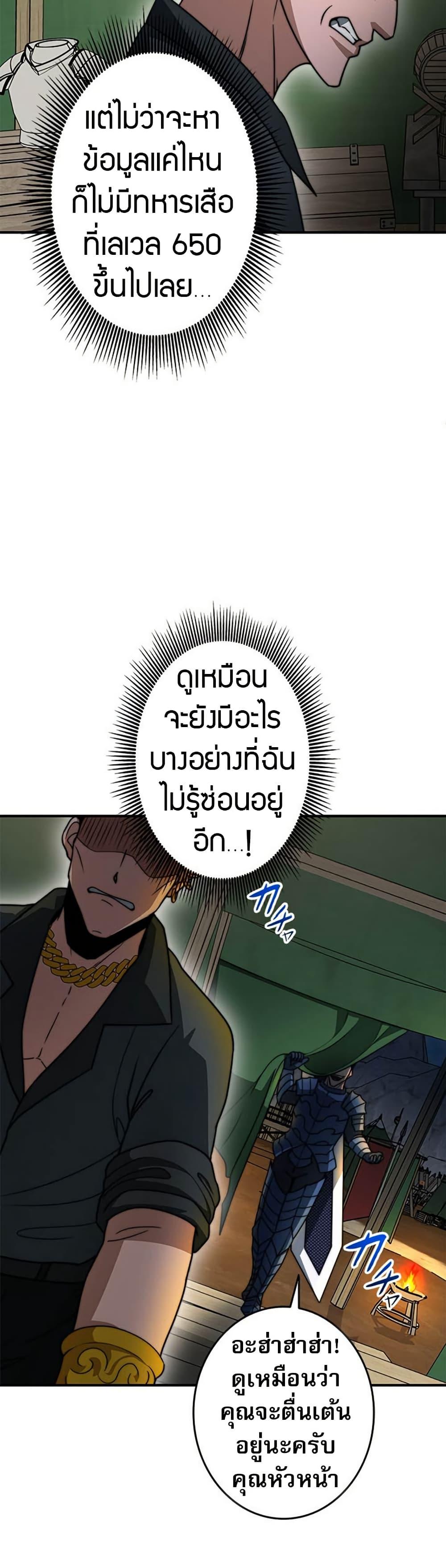 Manga-lc-com อ่านมังงะ อ่านการ์ตูน ออนไลน์ ฟรี Putting My Life on the Line, I Go All-in on Luck Enhancement ตอนที่ 1 2 3 4 5 6 7 8 9 10 11 12 13 14 ฟรี ไม่มีโฆษณา Manga-lc - อ่าน มังงะ อ่าน การ์ตูน ออนไลน์ อ่านมังงะ ฟรี