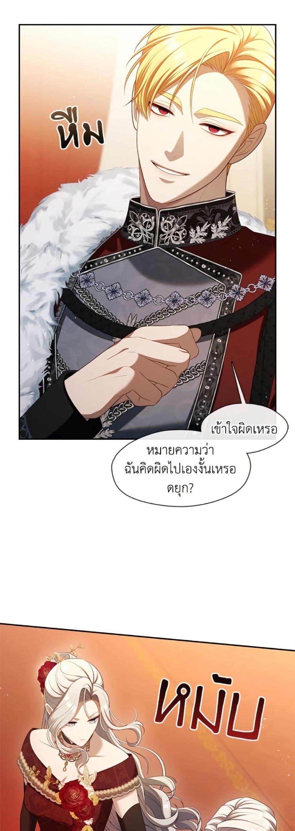 Manga-lc-com อ่านมังงะ อ่านการ์ตูน ออนไลน์ ฟรี The S-Class Hunter Doesn’t Want to Be a Villainous Princess ตอนที่ 1 2 3 4 5 6 7 8 9 10 11 12 13 14 ฟรี ไม่มีโฆษณา Manga-lc - อ่าน มังงะ อ่าน การ์ตูน ออนไลน์ อ่านมังงะ ฟรี