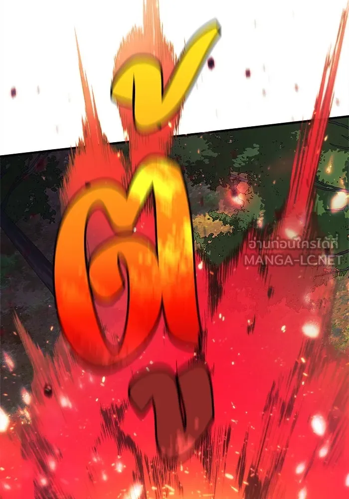 สัปดาห์นี้งดอัปตอนใหม่ ตอนที่ 71 รูปที่ 135