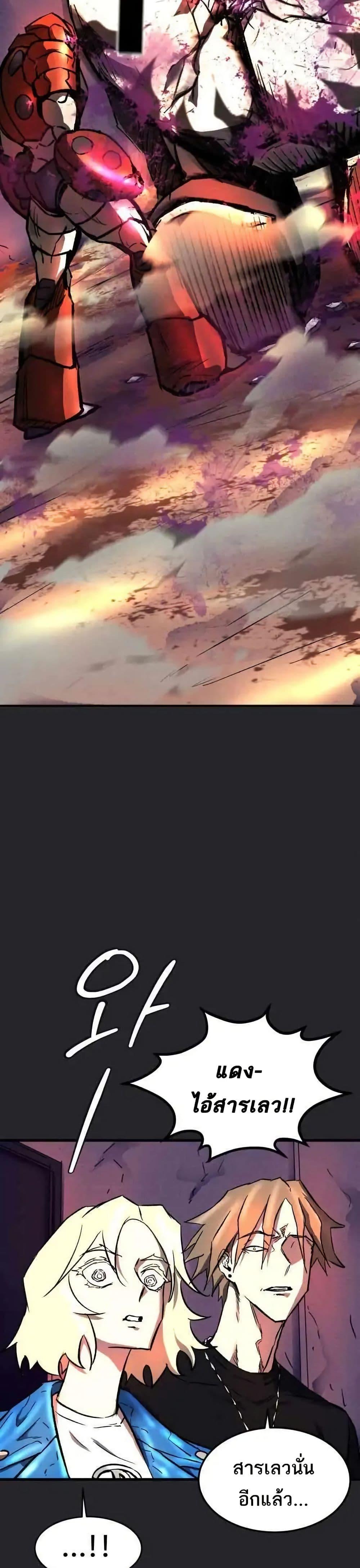 Manga-lc-com อ่านมังงะ อ่านการ์ตูน ออนไลน์ ฟรี INSECTOR ตอนที่ 1 2 3 4 5 6 7 8 9 10 11 12 13 14 ฟรี ไม่มีโฆษณา Manga-lc - อ่าน มังงะ อ่าน การ์ตูน ออนไลน์ อ่านมังงะ ฟรี