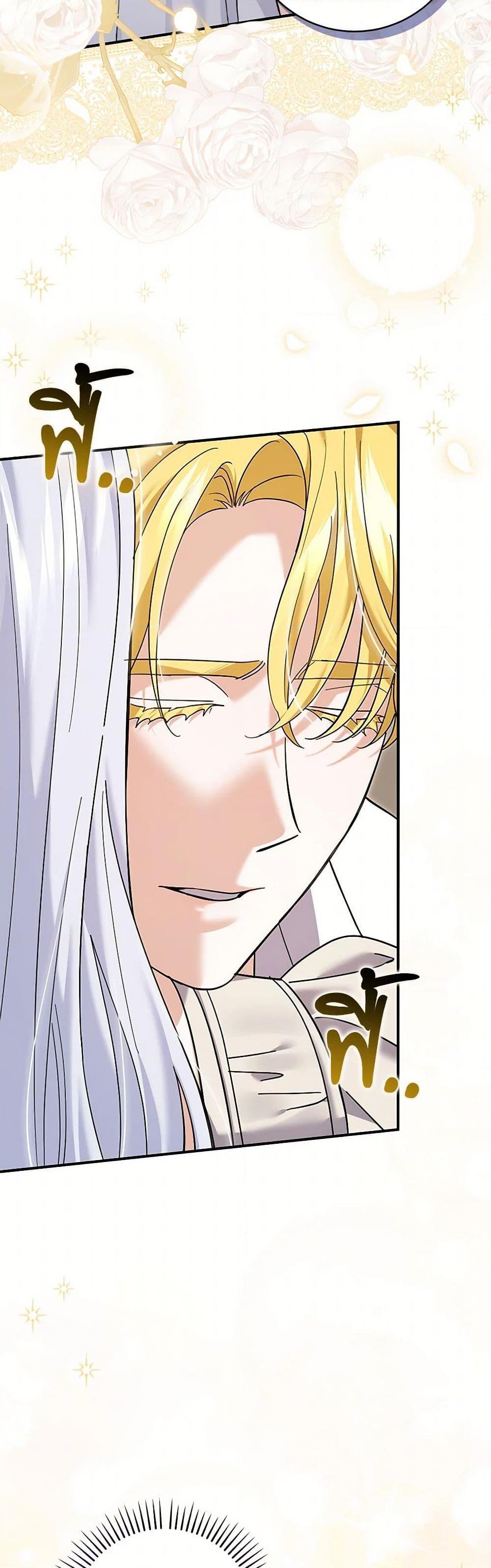 Manga-lc-com อ่านมังงะ อ่านการ์ตูน ออนไลน์ ฟรี My Dark Fiancé Is Interfering With My Flowery Path ตอนที่ 1 2 3 4 5 6 7 8 9 10 11 12 13 14 ฟรี ไม่มีโฆษณา Manga-lc - อ่าน มังงะ อ่าน การ์ตูน ออนไลน์ อ่านมังงะ ฟรี