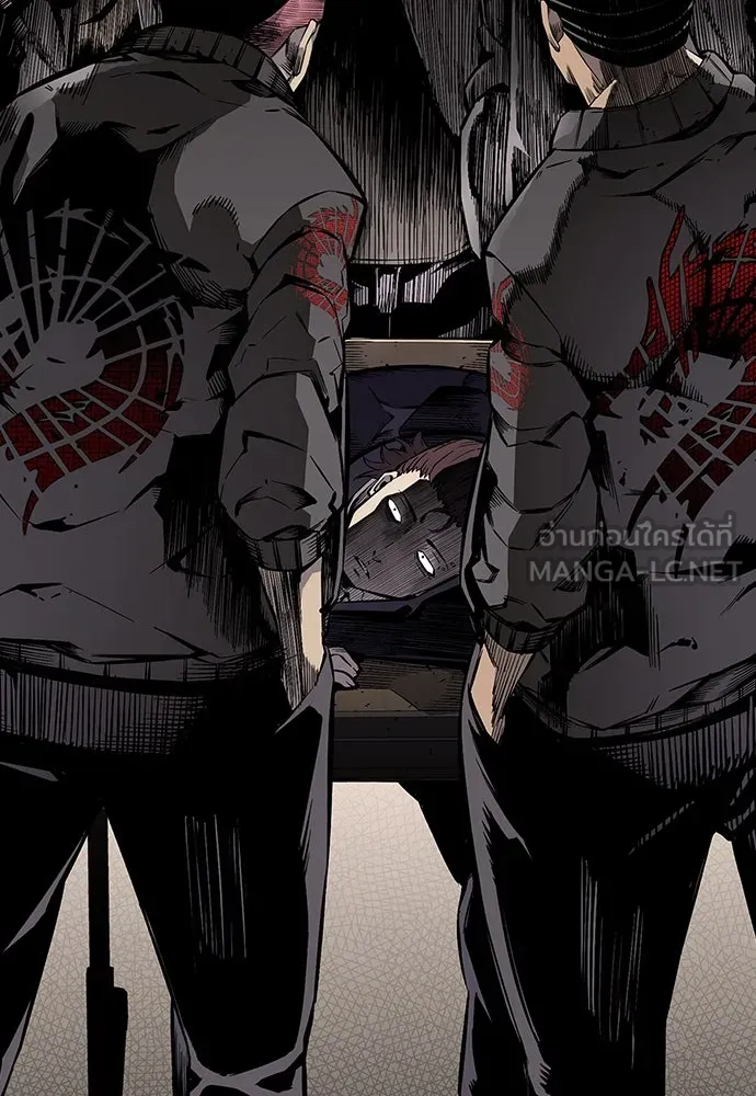 King Game ตอนที่ 5 อัดมันซะให้แหลก รูปที่ 27