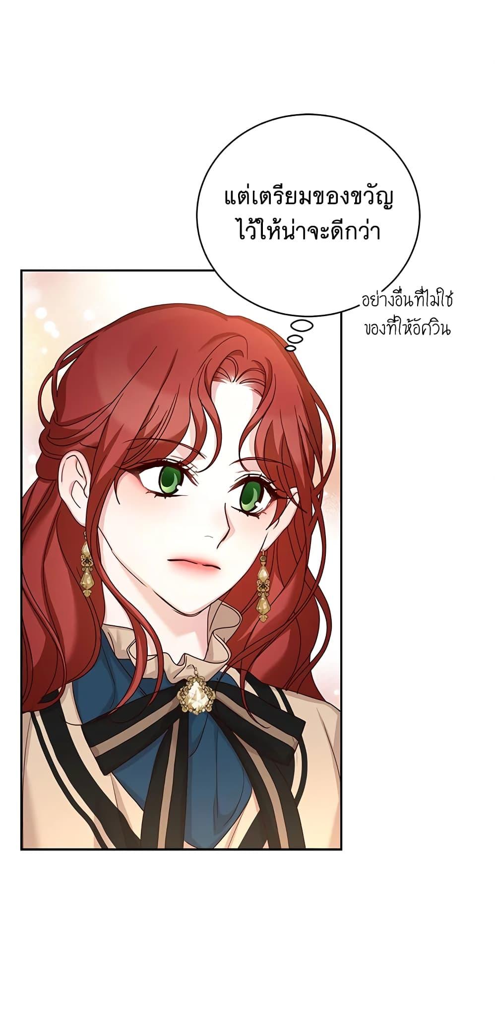 Manga-lc-com อ่านมังงะ อ่านการ์ตูน ออนไลน์ ฟรี I’ll Just Live On As A Villainess ตอนที่ 1 2 3 4 5 6 7 8 9 10 11 12 13 14 ฟรี ไม่มีโฆษณา Manga-lc - อ่าน มังงะ อ่าน การ์ตูน ออนไลน์ อ่านมังงะ ฟรี