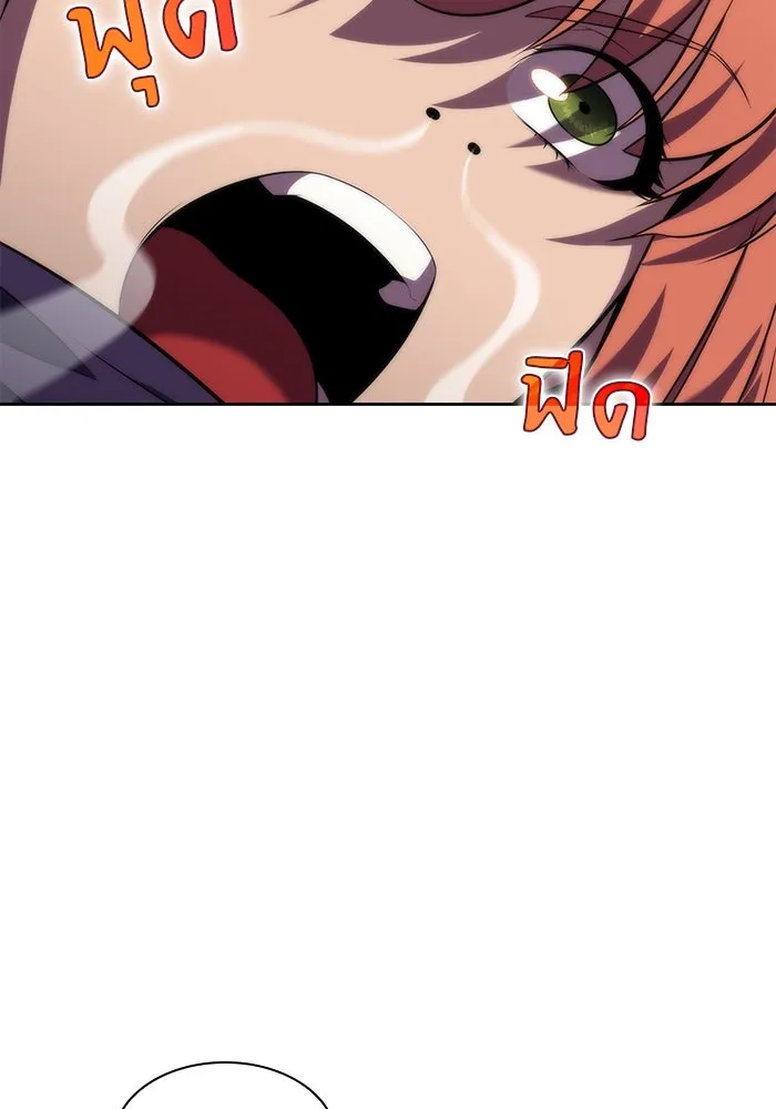 ผู้เล่นหน้าใหม่เลเวลแมกซ์ ตอนที่ 76 ป่าเอลฟ์ รูปที่ 88