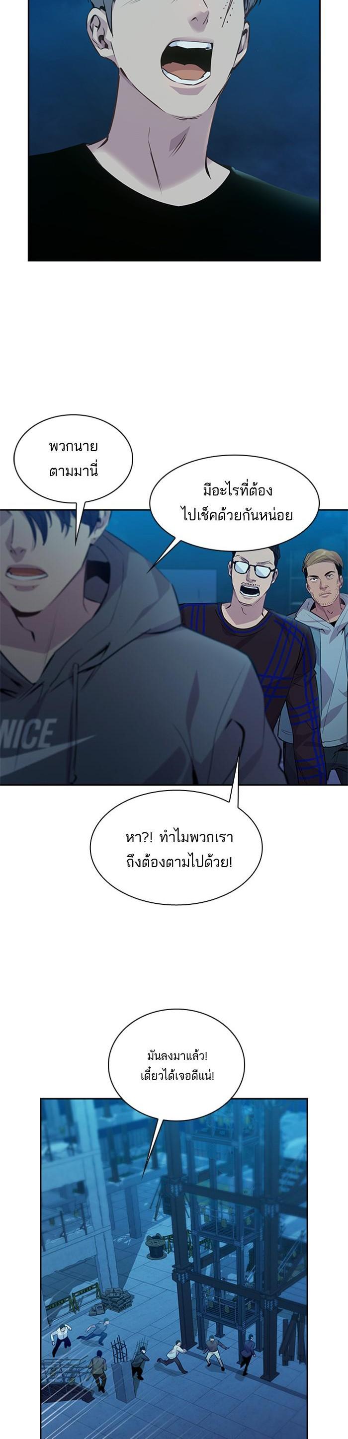 Manga-lc-com อ่านมังงะ อ่านการ์ตูน ออนไลน์ ฟรี The World Is Money and Power กลโกงโลกพนัน ตอนที่ 1 2 3 4 5 6 7 8 9 10 11 12 13 14 ฟรี ไม่มีโฆษณา Manga-lc - อ่าน มังงะ อ่าน การ์ตูน ออนไลน์ อ่านมังงะ ฟรี