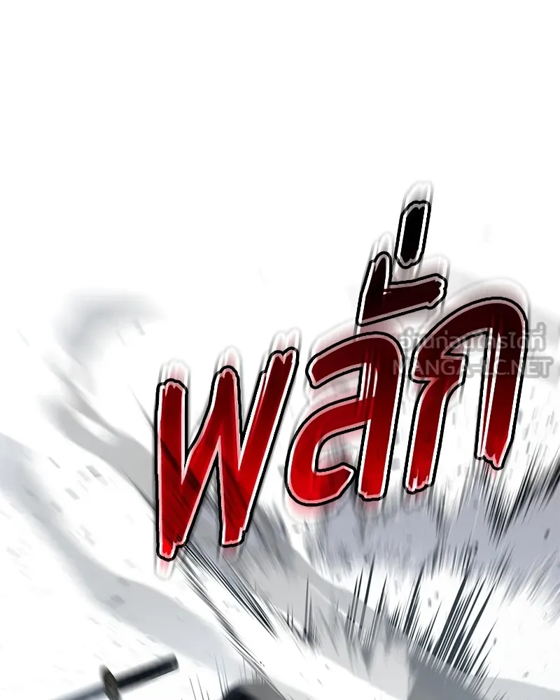 แบคXX ตอนที่ 42 รูปที่ 66