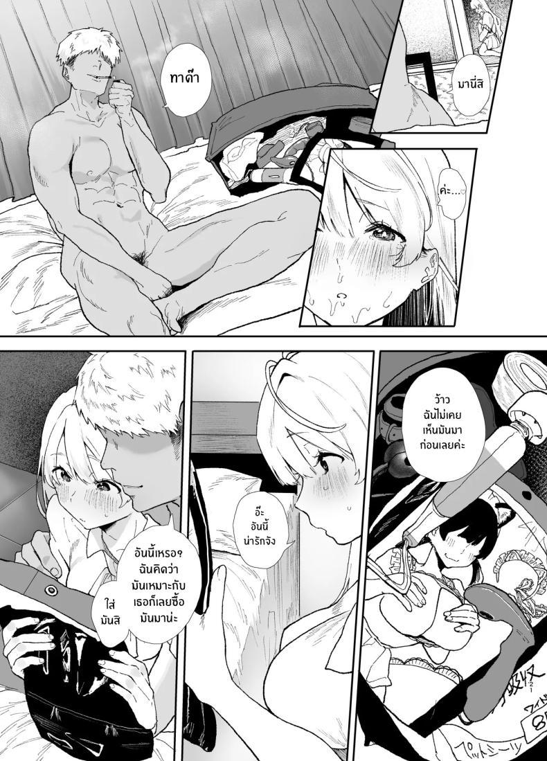 Doujin-Lc- อ่าน โดจิน มังฮวา เกาหลี ญี่ปุ่น จีน แปลไทย สอนสาวไร้เดียงสา [Yamakon-ya (Yamakonbu)] Seiso de Kawaii anoko ga Sekkusu o Shitta Hino Hanashi ตอนที่ 1 2 3 4 5 6 7 8 9 10 11 12 13 14 ฟรี ไม่มีโฆษณา อ่าน โดจิน Manhwa เกาหลี ญี่ปุ่น จีน เรามีครบ คัดมาให้เน้นๆ โดจิน 18+ รับประกันความฟินโดย  Doujin Lc