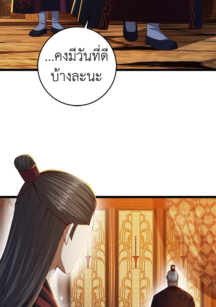 Manga-lc-com อ่านมังงะ อ่านการ์ตูน ออนไลน์ ฟรี The Lord of Coins ตอนที่ 1 2 3 4 5 6 7 8 9 10 11 12 13 14 ฟรี ไม่มีโฆษณา Manga-lc - อ่าน มังงะ อ่าน การ์ตูน ออนไลน์ อ่านมังงะ ฟรี