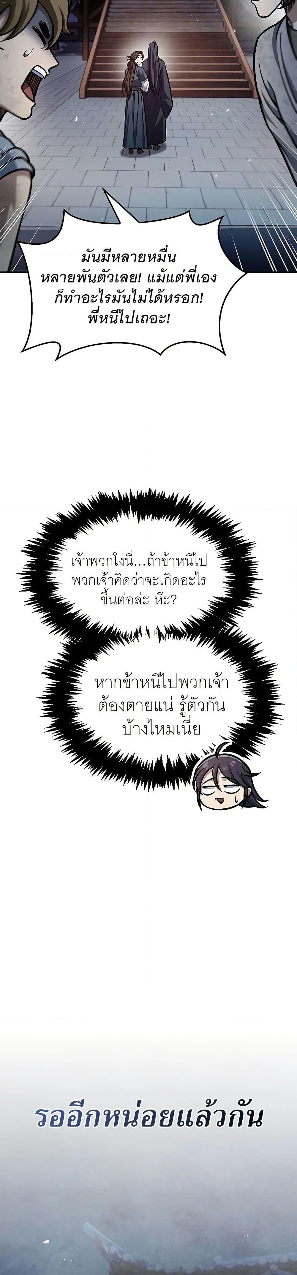 Manga-lc-com อ่านมังงะ อ่านการ์ตูน ออนไลน์ ฟรี Heavenly Grand Archive’s Young Master ตอนที่ 1 2 3 4 5 6 7 8 9 10 11 12 13 14 ฟรี ไม่มีโฆษณา Manga-lc - อ่าน มังงะ อ่าน การ์ตูน ออนไลน์ อ่านมังงะ ฟรี