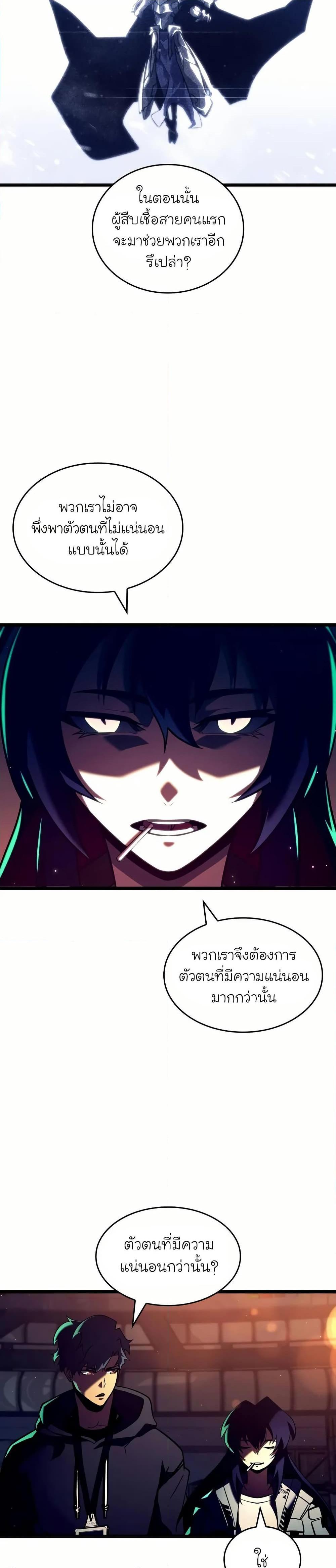 Manga-lc-com อ่านมังงะ อ่านการ์ตูน ออนไลน์ ฟรี Return of the SSS-Class Ranker ตอนที่ 1 2 3 4 5 6 7 8 9 10 11 12 13 14 ฟรี ไม่มีโฆษณา Manga-lc - อ่าน มังงะ อ่าน การ์ตูน ออนไลน์ อ่านมังงะ ฟรี