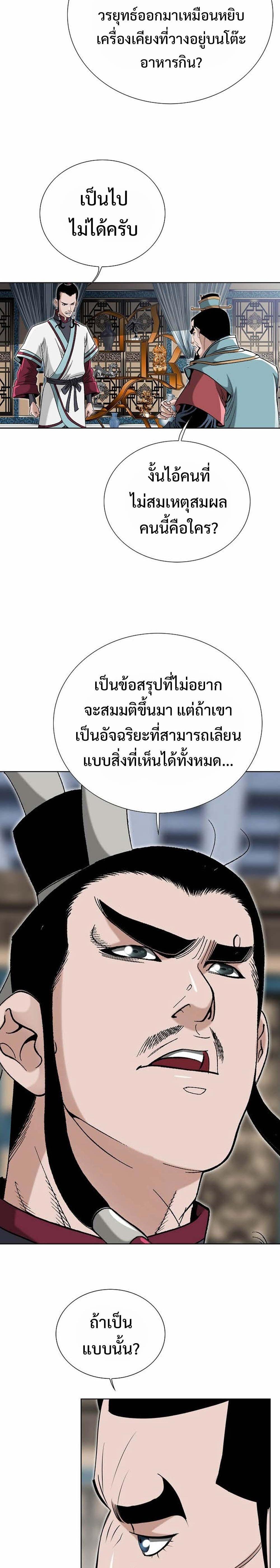 Manga-lc-com อ่านมังงะ อ่านการ์ตูน ออนไลน์ ฟรี Biography of a Novice Warrior ตอนที่ 1 2 3 4 5 6 7 8 9 10 11 12 13 14 ฟรี ไม่มีโฆษณา Manga-lc - อ่าน มังงะ อ่าน การ์ตูน ออนไลน์ อ่านมังงะ ฟรี