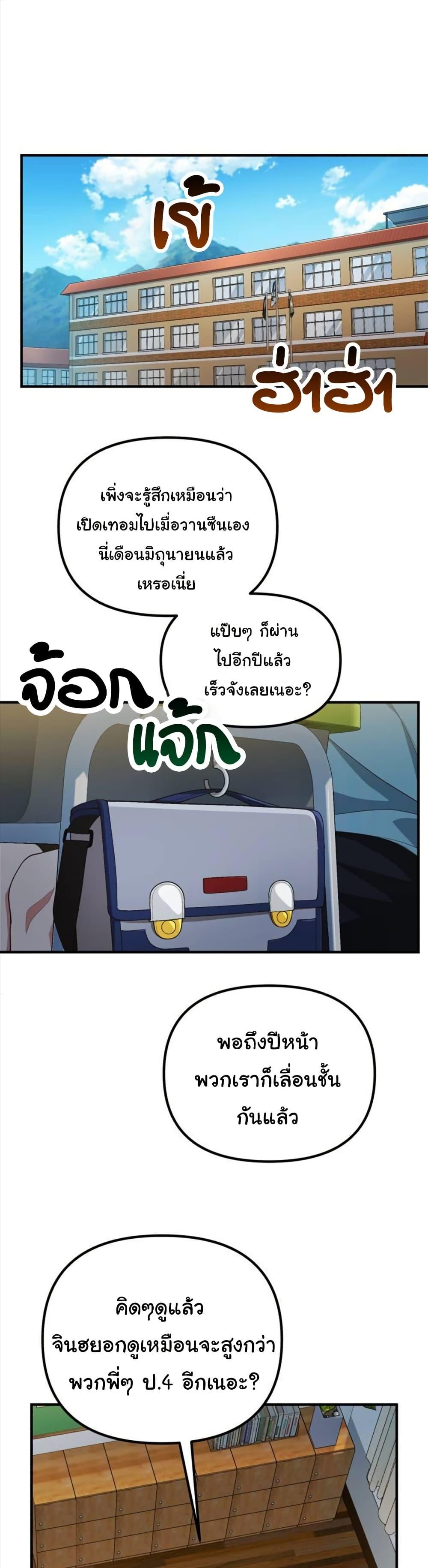 Manga-lc-com อ่านมังงะ อ่านการ์ตูน ออนไลน์ ฟรี The Genius Wants to be Ordinary! ตอนที่ 1 2 3 4 5 6 7 8 9 10 11 12 13 14 ฟรี ไม่มีโฆษณา Manga-lc - อ่าน มังงะ อ่าน การ์ตูน ออนไลน์ อ่านมังงะ ฟรี