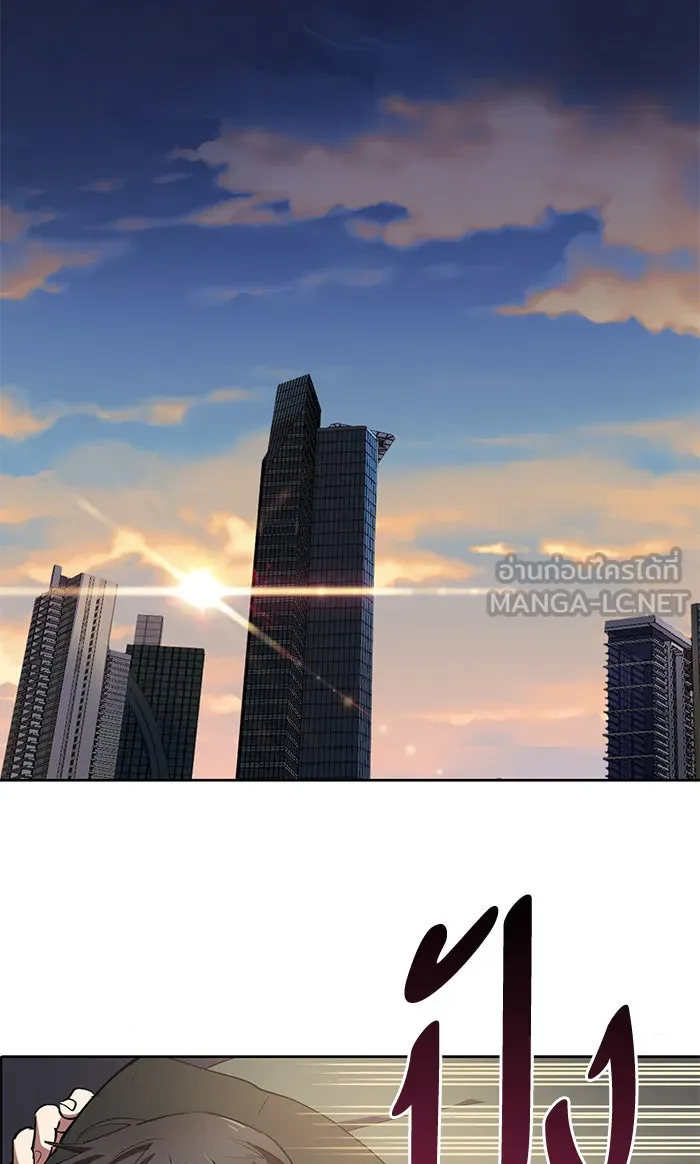 My S-Class Hunters ตอนที่ 13 ไม่ทำตัวบุ่มบ่ามต่อหน้าเด็กๆ รูปที่ 33