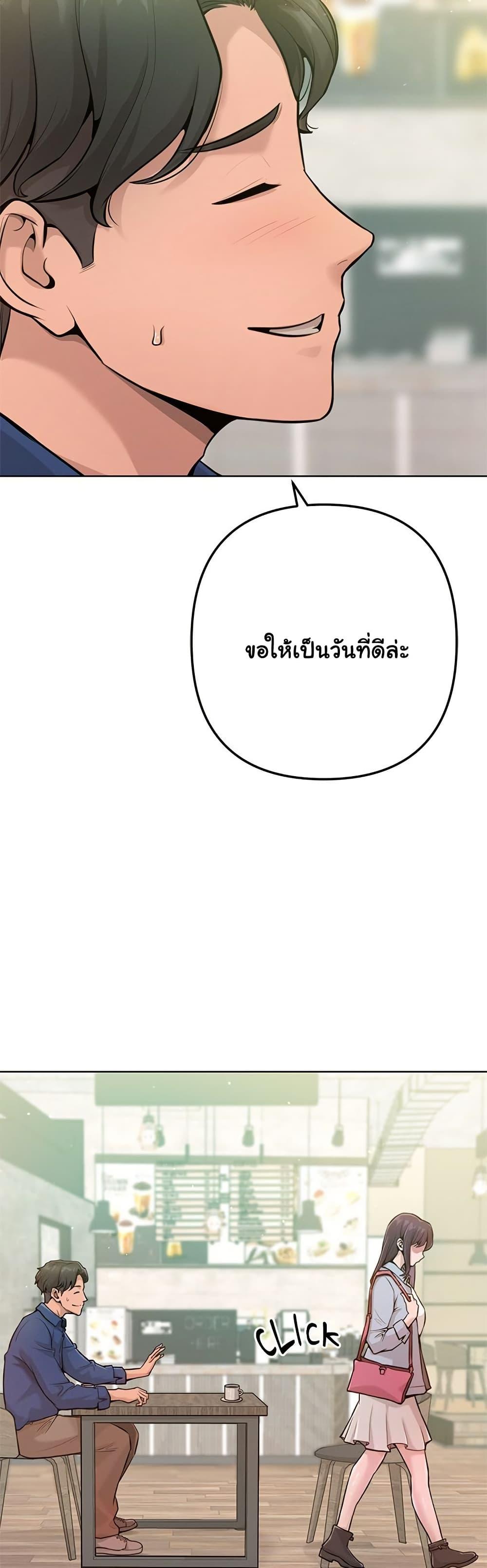 Doujin-Lc- อ่าน โดจิน มังฮวา เกาหลี ญี่ปุ่น จีน แปลไทย Never Just Friends ตอนที่ 1 2 3 4 5 6 7 8 9 10 11 12 13 14 ฟรี ไม่มีโฆษณา อ่าน โดจิน Manhwa เกาหลี ญี่ปุ่น จีน เรามีครบ คัดมาให้เน้นๆ โดจิน 18+ รับประกันความฟินโดย  Doujin Lc