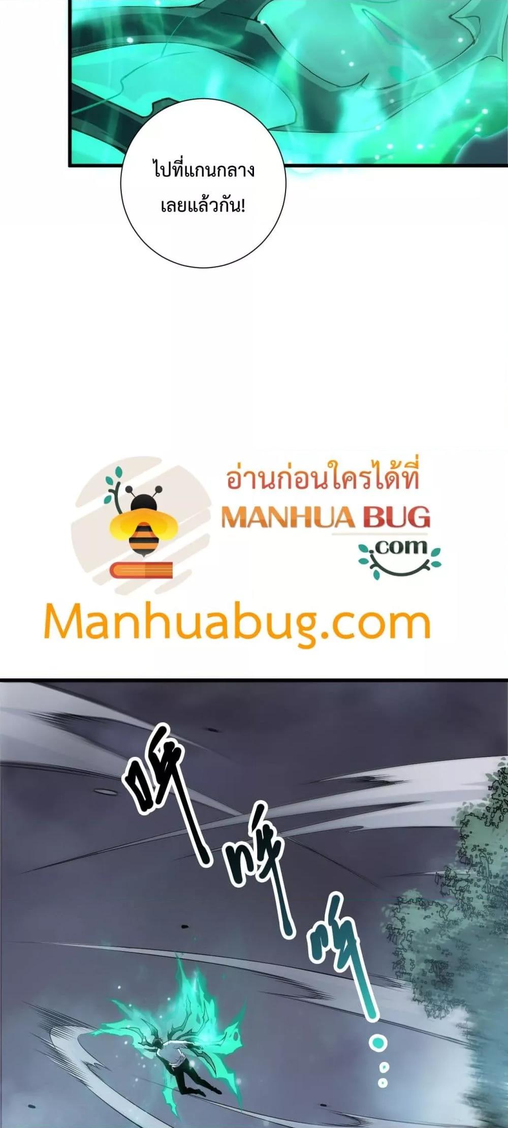 Manga-lc-com อ่านมังงะ อ่านการ์ตูน ออนไลน์ ฟรี NecromancerKin ตอนที่ 1 2 3 4 5 6 7 8 9 10 11 12 13 14 ฟรี ไม่มีโฆษณา Manga-lc - อ่าน มังงะ อ่าน การ์ตูน ออนไลน์ อ่านมังงะ ฟรี