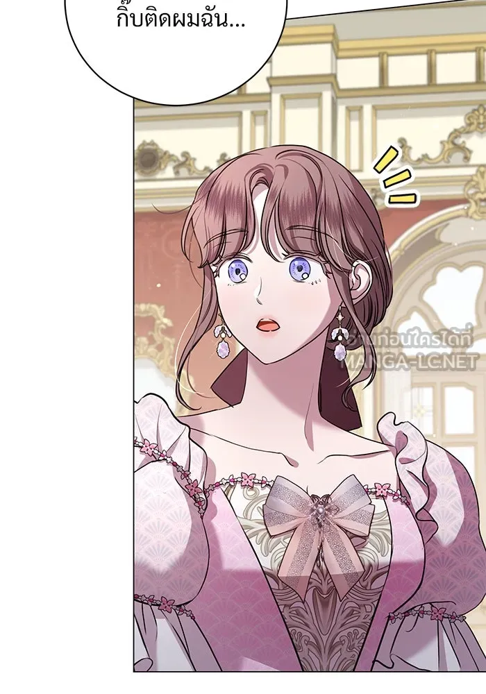 แด่ชู้รักของสามี ตอนที่ 19 รูปที่ 90