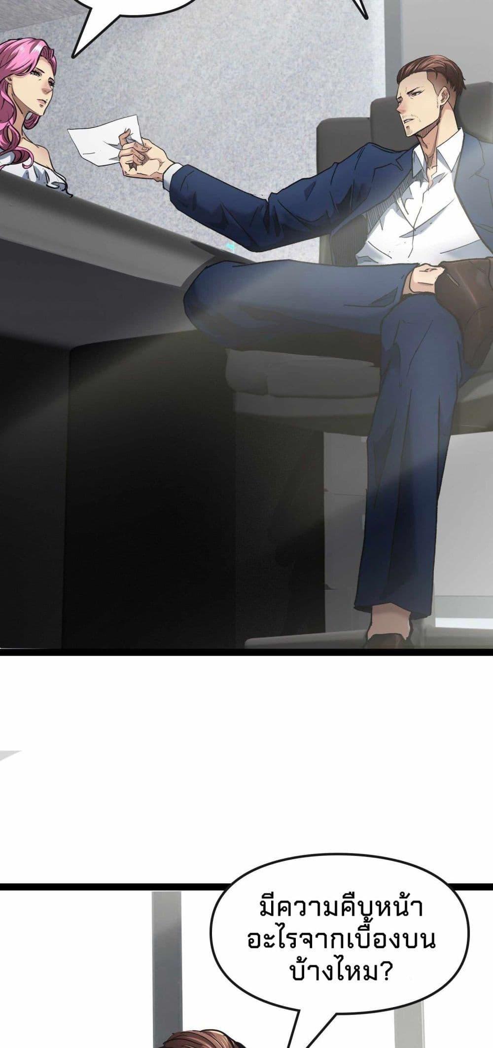 Manga-lc-com อ่านมังงะ อ่านการ์ตูน ออนไลน์ ฟรี Death Speed ตอนที่ 1 2 3 4 5 6 7 8 9 10 11 12 13 14 ฟรี ไม่มีโฆษณา Manga-lc - อ่าน มังงะ อ่าน การ์ตูน ออนไลน์ อ่านมังงะ ฟรี