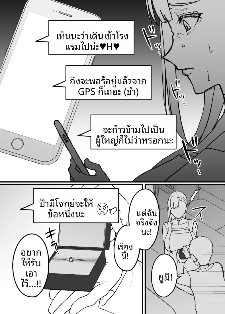 Doujin-Lc- อ่าน โดจิน มังฮวา เกาหลี ญี่ปุ่น จีน แปลไทย ผลไม้ไร้ศีลธรรม (Itau Mikitaka) ตอนที่ 1 2 3 4 5 6 7 8 9 10 11 12 13 14 ฟรี ไม่มีโฆษณา อ่าน โดจิน Manhwa เกาหลี ญี่ปุ่น จีน เรามีครบ คัดมาให้เน้นๆ โดจิน 18+ รับประกันความฟินโดย  Doujin Lc